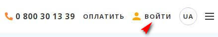 Вход в личный кабинет Ferstcredit