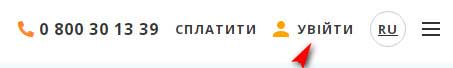 Особистий кабінет First Credit