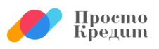 Просто Кредит быстрый онлайн кредит на карту